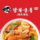 경기도 수원시 팔달구 고화로 이미지