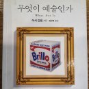 단토랑