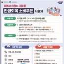 GS25 소래포구 이미지