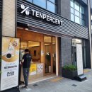 텐퍼센트커피용인드마크 이미지
