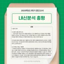 부개여자고등학교 이미지
