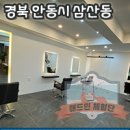 여기어때? 4차 이미지