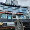 파리바게뜨 충정로역점 이미지