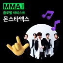 더블유엑스#