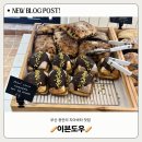 이븐도우 - 수영구 망미번영로38번길 10 | 광안리 빵지순례 필수코스인 치아바타 맛집 “ 이븐도우 ” 솔직 후기