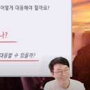 병맛 만화) 이번 주 Market Events &amp; 대응 방안 이미지