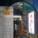 해원수산 이미지