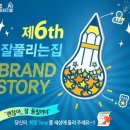 사람과미래생활