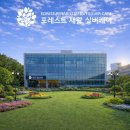 자연식단 | 양주 포레스트재활 후기 - "영양사가 직접 식단 짜는" 자연속 프리미엄 재활