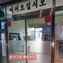 열쇠공사 이미지