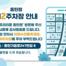 쥬라리움동탄점