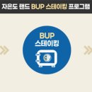지오모네다