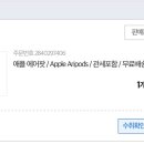 달인의 찜닭 이미지