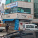 학남세탁소 네이버블로그