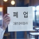 신원식당 이미지
