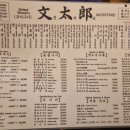 이태원숯불구이 이미지