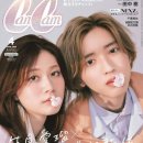 톤 메이크업