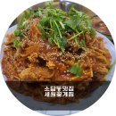 소답동055 이미지