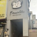 마마꾸 | 울산 삼산동양식 맛집 마마꾸 후기