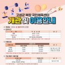 토성면 행정복지센터 이미지