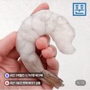 칵테일 새우 900g 중국산 9,150원 이미지