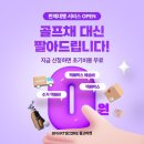 스마트스코어 이미지