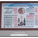 명준농장 이미지