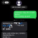 달콤퀵 | [방배동 떡집] 예약 필수! '제영떡방' 완두시루떡 카카오T 퀵 배달 &amp; 주문 방법 꿀팁