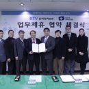 (주)한국안전방송