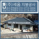 (주)세움 이미지