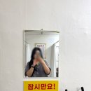 육합당 이미지