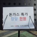 성진농장 이미지