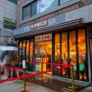 좋아해닭발1 - 마포구 와우산로 107 | 좋아해닭발1