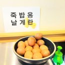 마니아 | 충북 영동 맛집 샤브마니아 내돈내산 후기ㅣ아이랑 가기좋은 샤브샤브 월남쌈