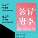아쟁으로 만나는 나만의 음악