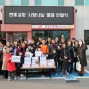 한빛교회 이미지