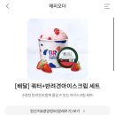펫스크림 이미지