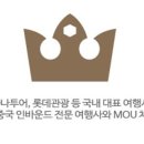 라르파크 이미지