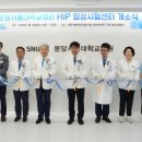 분당서울대학교병원(헬스케어혁신파크)