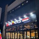 누구나홀딱반한닭오창2산업단지점 | [청주] 오창읍 쌈닭 맛집 '누구나홀딱반한닭 오창2산업단지점' 추천