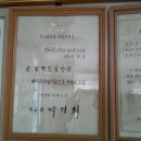 송산새마을경로당 이미지