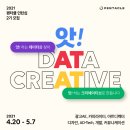광고기획애드아트 - 17027 | 광고기획애드아트
