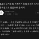 아이폰 쓰는 여시들아 분명 마침표를 .....이라고 쓰는데 •••..이렇게 된다고 ? 이미지