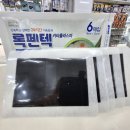 태전제일약국 이미지