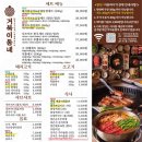 거북이 동네 이미지