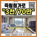 금샘공인중개사 사무소 이미지