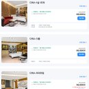 에이원(A1) 이코노미호텔 | 포항 A1호텔 영일대점 최대 51퍼 할인 6만원대 특가 영일대해수욕장 가성비 숙소