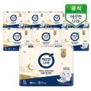 깨끗한나라 - 양양군 양양로 17 | 깨끗한나라