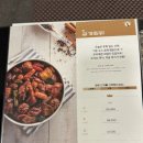 [분당/야탑] 야탑맛집 일미리금계찜닭, 단돈 만원으로 즐기는 법
