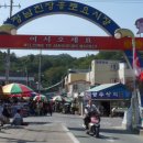 장흥경찰서 전남일보